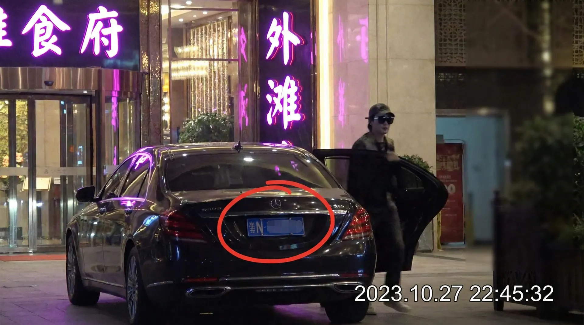 暗网萝莉 - 豪车餐厅外被拍